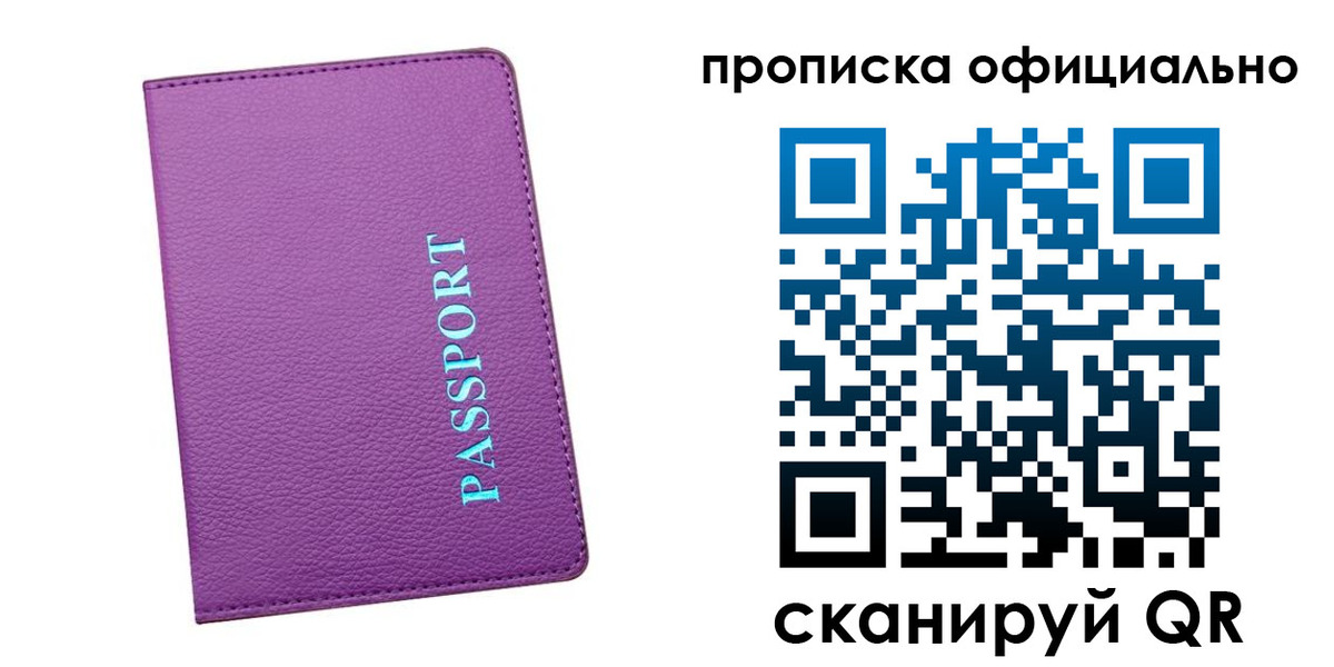 форма 3 в Армянске