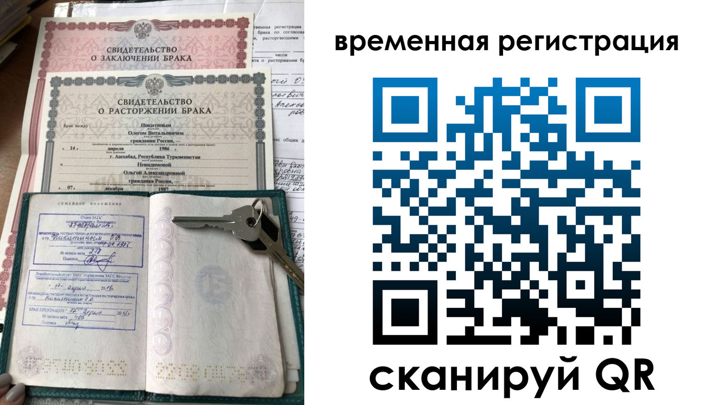 регистрация для дет. сада в Армянске